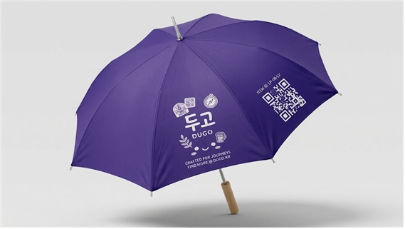 우산 무료 대여